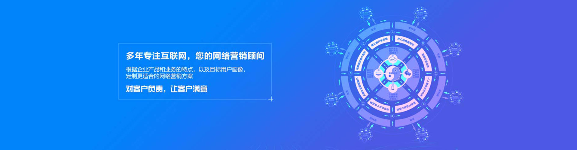 凤城百度代理开户