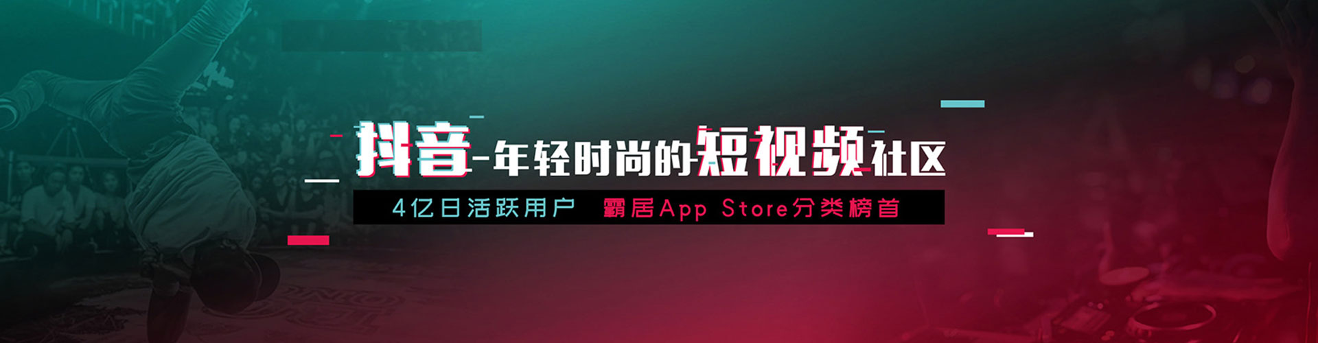 凤城百度推广