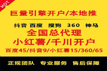 百度广告推广如何助力电商行业